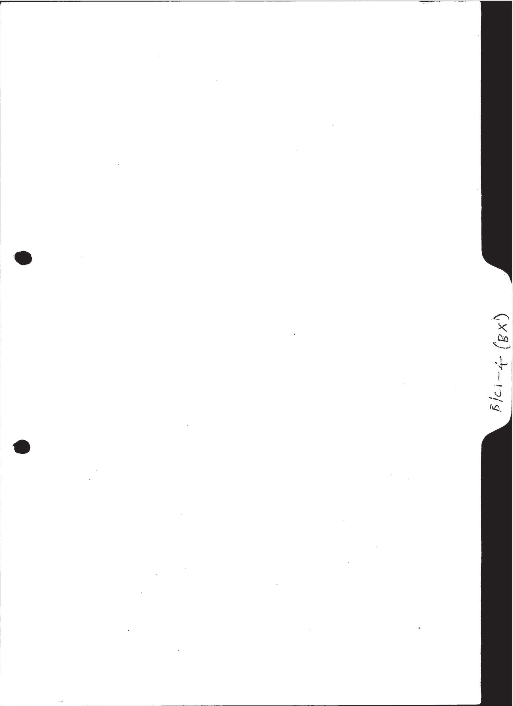 B017 1
